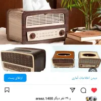 ارسال رایگان به کل ماکو|ظروف سرو و پذیرایی|ماکو, |دیوار