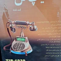 تلفن رو میزی همراه میز|تلفن رومیزی|دورود, |دیوار