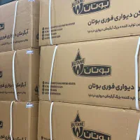 طرح تعویض آبگرمکن نو با کهنه|آبگرمکن، پکیج، شوفاژ|اندیشه, اندیشه فاز ۱|دیوار