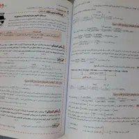 شیمی دوازدهم مبتکران (دوجلدی)|کتاب و مجله آموزشی|تهران, امام زاده حسن|دیوار