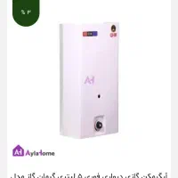 آبگرمکن دیواری الکترواستیل|آبگرمکن، پکیج، شوفاژ|بیرجند, |دیوار