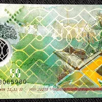 اسکناس 50 روفیای مالدیو|کلکسیون سکه، تمبر، اسکناس|مشهد, کوه سنگی|دیوار