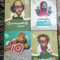 کتاب کار(رشته تجربی دهم)