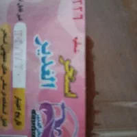 بلیط استخرالغدیر