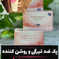 صابون و کرم روشن کننده ویتابلا معجزه ای برای پوست|آرایشی، بهداشتی، درمانی|تبریز, |دیوار