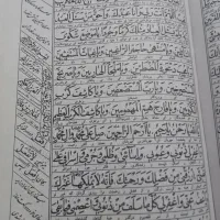 مفاتیح|کتاب و مجله مذهبی|کرج, بنیاد|دیوار