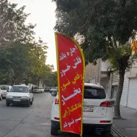 اجاره باند فلشخور.رقص نور .بخار .دی جی.