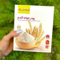 جوانه گندم برای چاقی صورت