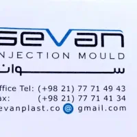 پرسنل تزریق پلاستیک آقا و خانم