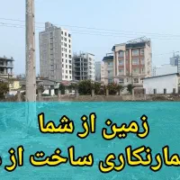 انجام پیمانکاری ساختمان در سرخرود