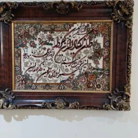 تابلو فرش ون یکاد طرح برجسته