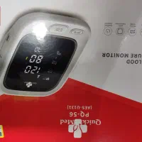 فشارسنج بازویی کوییک‌ مدPQ55قیمت قدیم