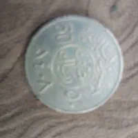 سکه|کلکسیون سکه، تمبر، اسکناس|مرودشت, فاز دوم شهرک فرهنگیان|دیوار