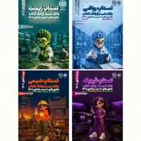بهترین کتاب های کنکور