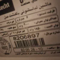 لباسشویی باکنشت ۶ کیلویی|ماشین لباسشویی و خشک‌کن لباس|اصفهان, رزمندگان|دیوار