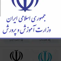 اخذ دیپلم رسمی صددرصد غیر حضوری از آموزش و پرورش|خدمات آموزشی|تبریز, |دیوار