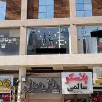فروش مغازه ۳۲ متری در گلستان|فروش مغازه و غرفه|اهواز, گلستان|دیوار