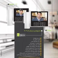 آیفون تصویری دیجیتال تک نما فروش مستقیم کارخانه|صوتی و تصویری|تهران, شهرک امام خمینی|دیوار