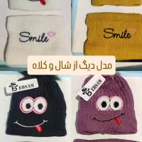 انواع شال، کلاه، گوشگیر، چتر|اسباب و اثاث بچه|اردل, |دیوار