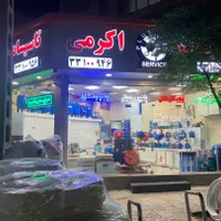 نصب پمپ و لوله کشی
