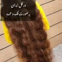 بزرگترین مرکز خرید مو