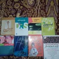 کتاب های پرستاری