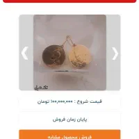 گوشواره سکه اصل قاجار