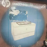 پرینتر ۴۰۲dne نو با کارتن