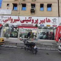 فروش-مغازه-سه-دهنه-در-بلوار-امام-مشاوراملاک-فهیم