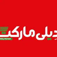 جذب نیرو در دیلی مارکت