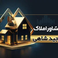 اجاره ۱۲۰متری /۲خواب/امیرآباد