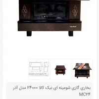 بخاری شومینه ای|بخاری، هیتر، شومینه|ملارد, |دیوار