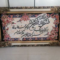 تابلو فرش وان یکاد