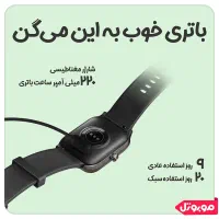 ساعت هوشمند شیائومی اصل در حد نو ادرس بستک|ساعت|بستک, |دیوار