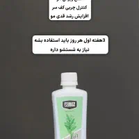 محصولات نانو اورجینال|لوازم نظافت|مسجد سلیمان, |دیوار