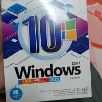 ویندوز ۱۰