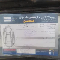 دوو سیلو