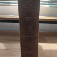 قرآن جیر کتیبه دار سالم|کتاب و مجله مذهبی|فردیس, فردیس|دیوار