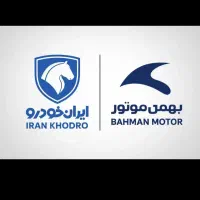 خدماتخریدحوالهخودرووماشینصفر