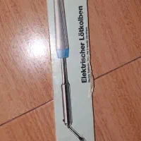 هویه ۱۵۰ وات آلمانی ERSA