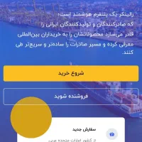 طراحی وبسایت حرفه ای ولی ارزان|خدمات رایانه‌ای و موبایل|رباط‌کریم, رباط‌کریم|دیوار