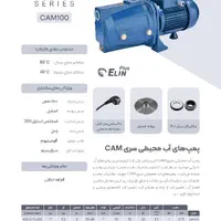 مرجع تخصصی پمپ اب خانگی و مخزن اب|مصالح و تجهیزات ساختمان|تهران, استاد معین|دیوار