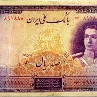 اسکناس قدیمی|کلکسیون سکه، تمبر، اسکناس|شیراز, فضل‌آباد|دیوار