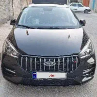 آریزو ۵ اف ال