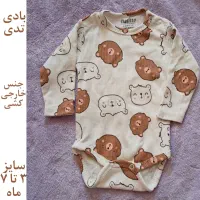 لباس نوزادی مناسب سیسمونی|کفش و لباس بچه|شاهینشهر, حافظ شمالی|دیوار