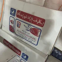 ظرف یک بار مصرف|ظروف نگهدارنده، پلاستیکی، یک‌بارمصرف|اهواز, باغ شیخ|دیوار