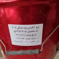 رنگ