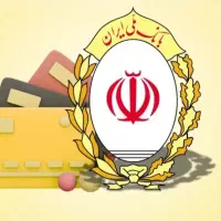 وام مهربانی