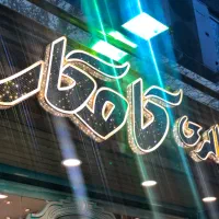 تابلوسازی چلنیوم،کامپوزیت،تبلیغات