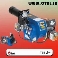 مشعل صنعتی اوتال مدل t9|ابزارآلات|مشگین شهر, |دیوار